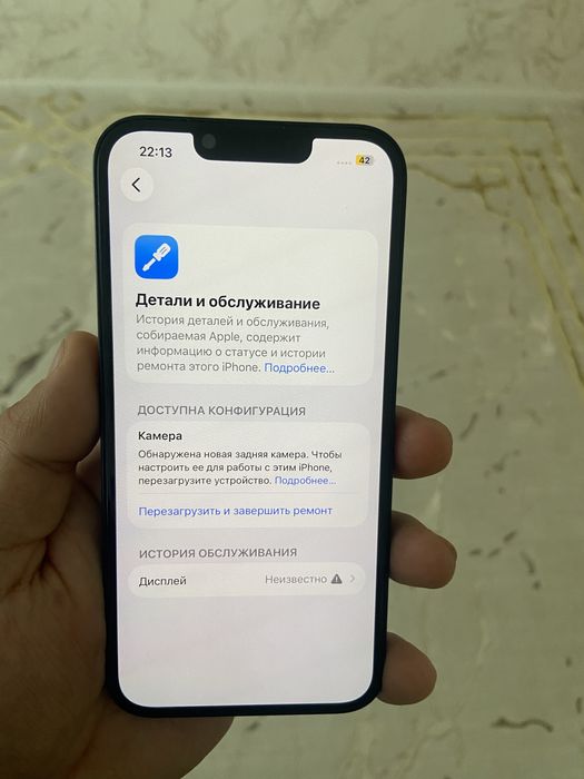 Iphone 13 128гб без коробки