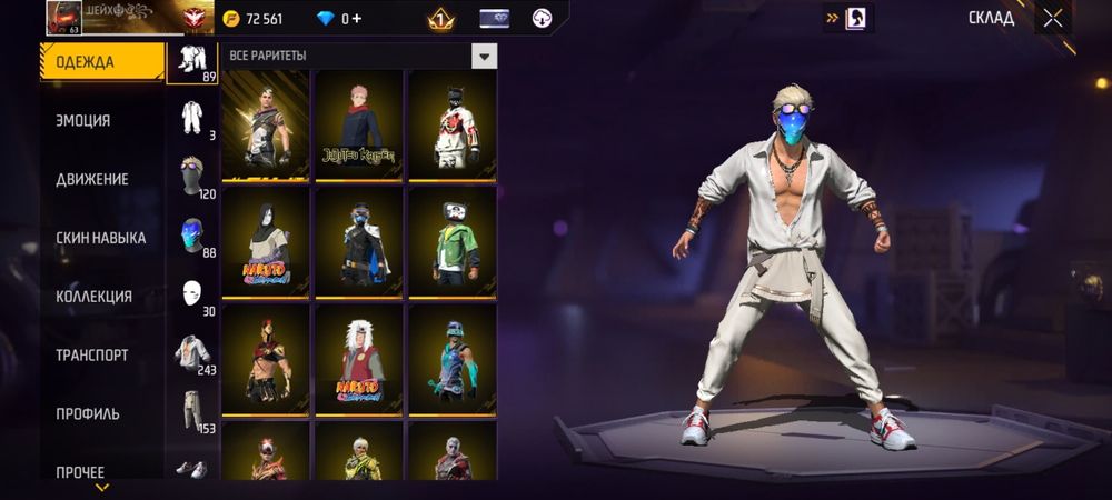 Фри фаер аккаунт