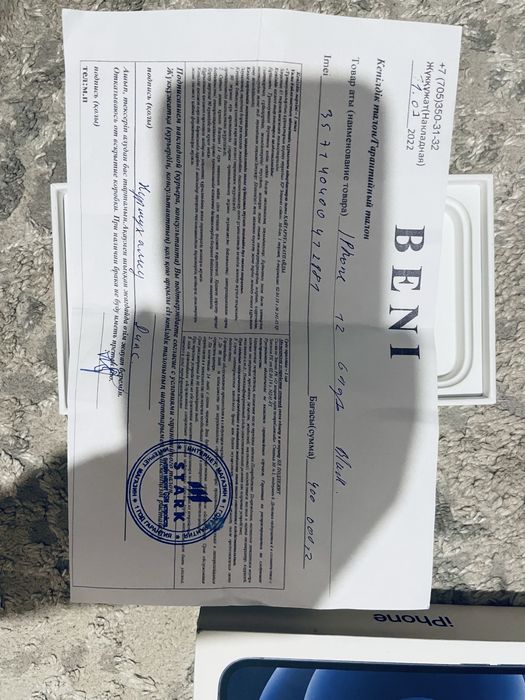 Продам айфон 12/ iphone 12