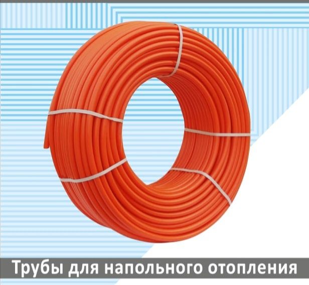 сетка солнце защитное труба отопления пола и гофры