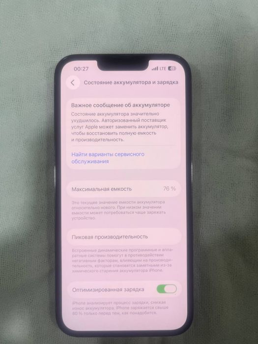 iphone 13 pro ideal