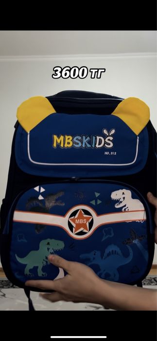 Школьные рюкзаки