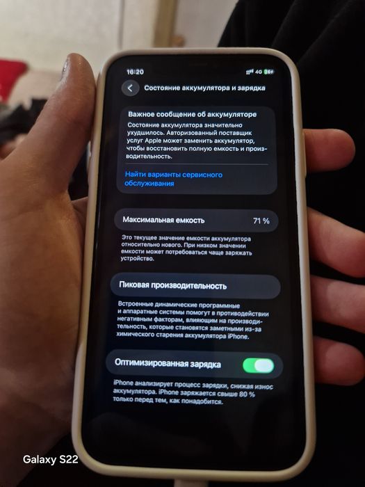 Обмен-продажа iphone 11