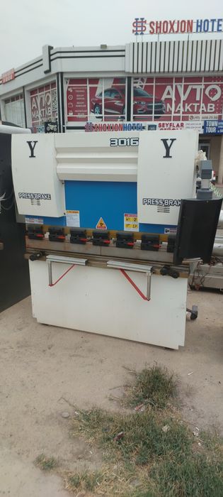 ЧПУ листогиб  2017