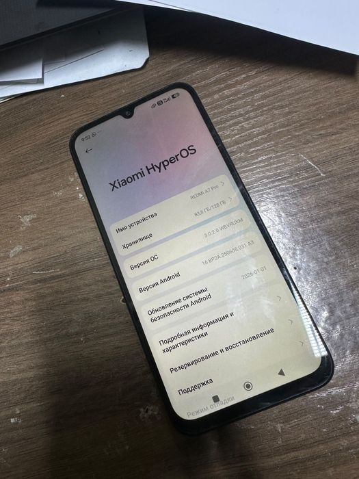 продам телефон или обмен