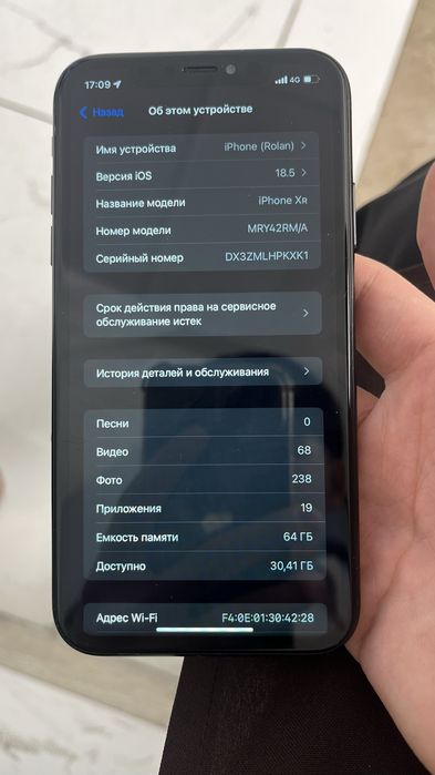 айфон хр сатылады