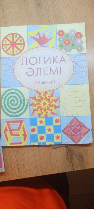 Логичести тест 3 класс казахский