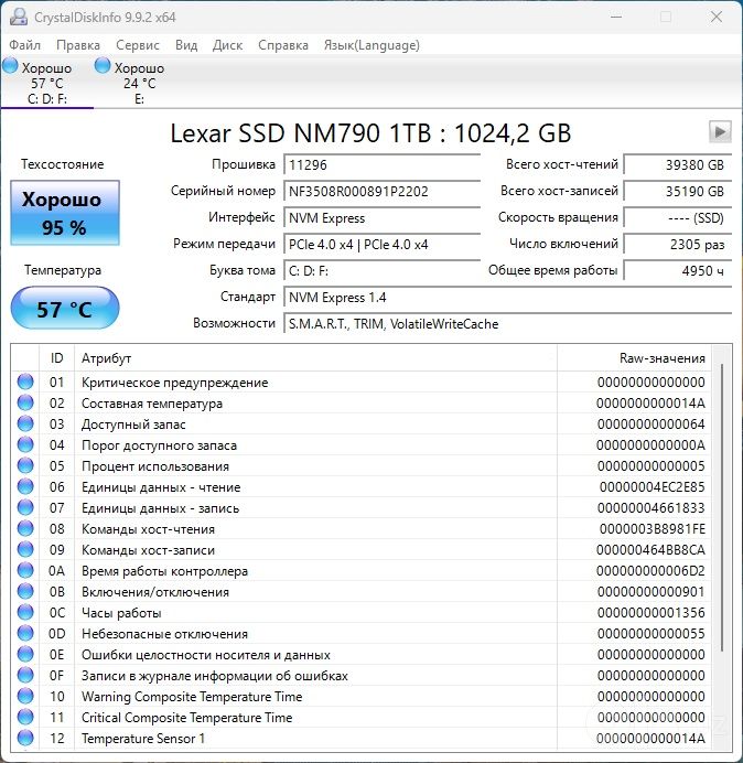 ИГРОВОЙ ПК i7-14700KF/4070SUPER/ 32GB RAM 6000hHz