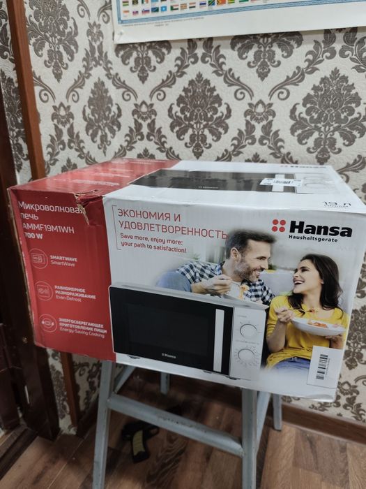 Hansa mikrovolnovka sotiladi. Yangi upakovkada