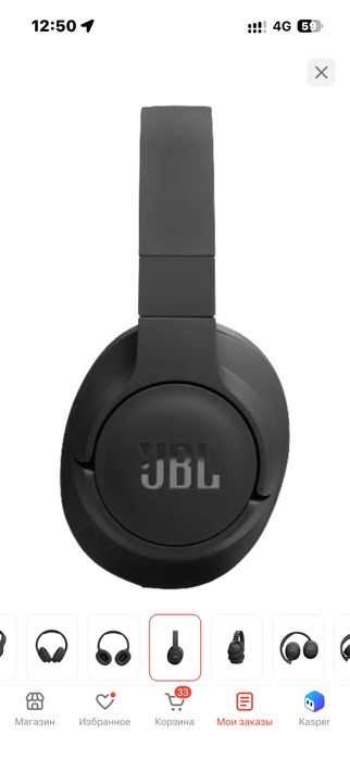 Наушники Jbl 720BT