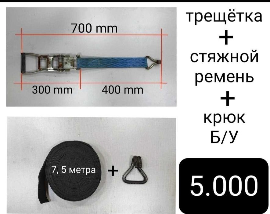Палец на еврофаркоп 38 мм.