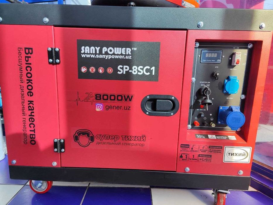 Мини генератор | Generator | 6 | 8 | 10 | 15 кВт | Оптом и в розницу!