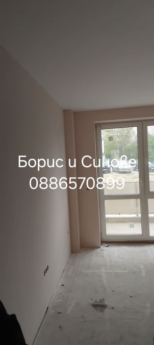 Вътрешни ремонти и въшни