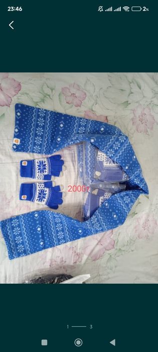 Қолғап шарып срочно