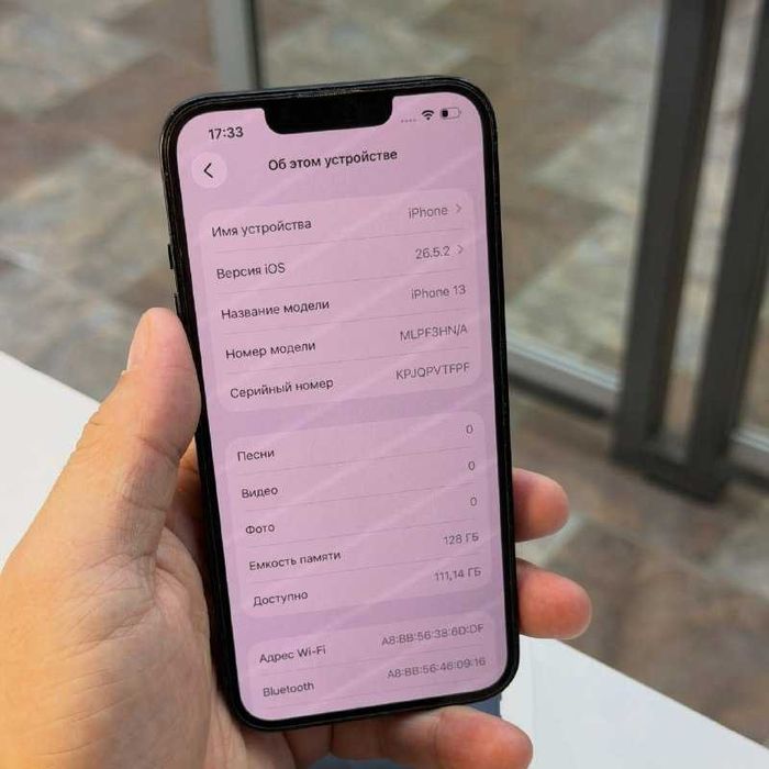 iPhone 13 128 Gb
