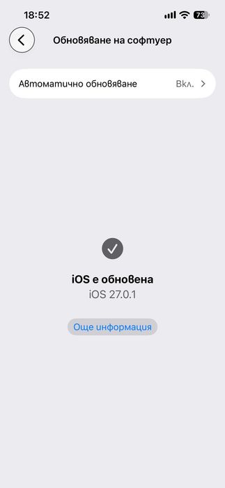 Iphone 13- 128 GB+ зарядно