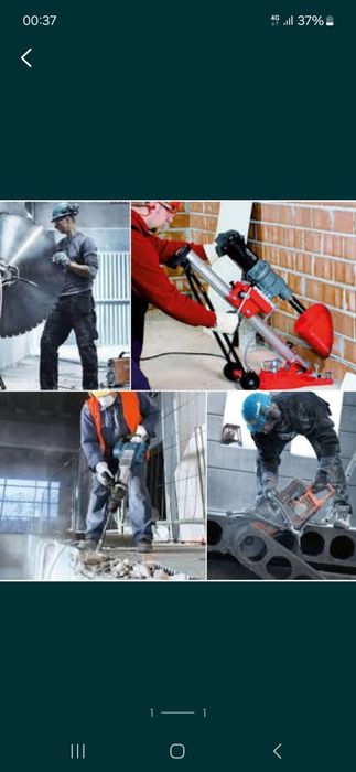 Алмазная калонка, резка / алмазный бур / бетон кесиш / бетон бузиш