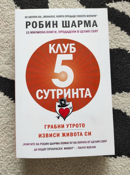 Книги като нови и нови