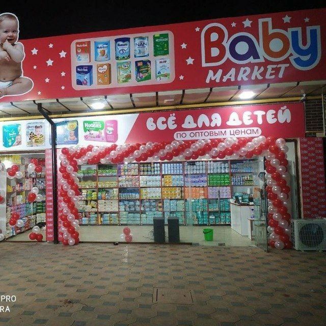 Ochilish marosmi Afarmleniya Oformleniya Оформления Оформление