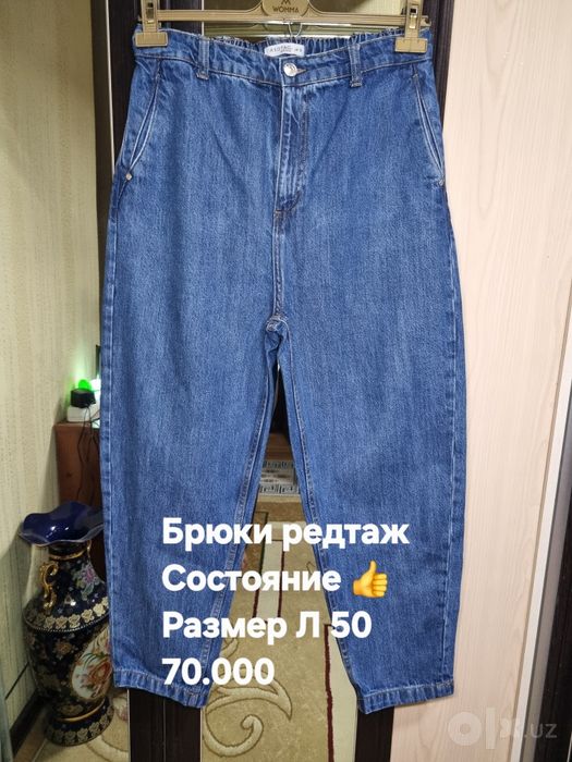 Женские Худи Брюки
