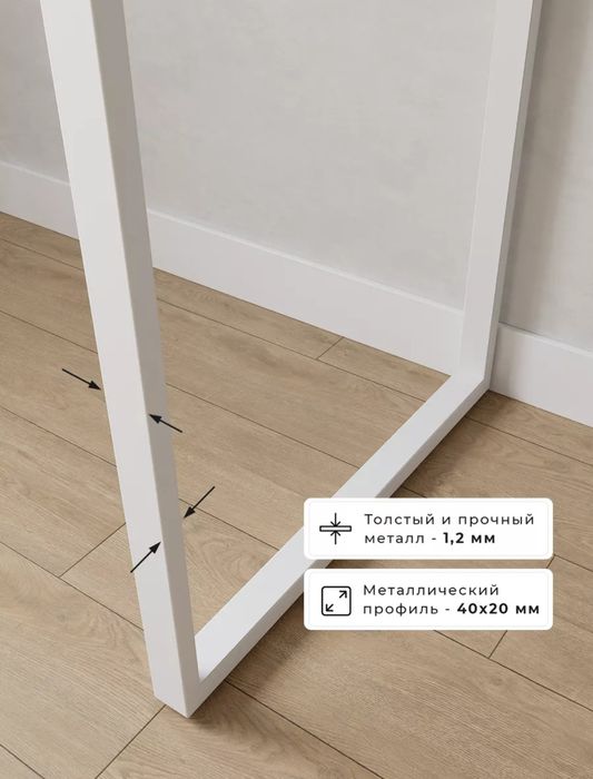 Стол лофт с металлическим подстольем