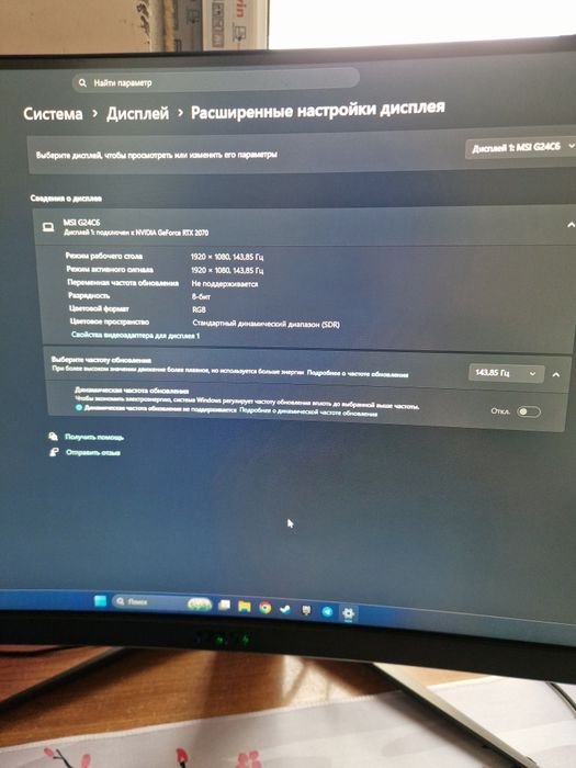 Компьютер игровой RTX 2070