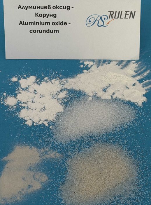 Абразиви | Силициев карбид  (SiC)  – Корунд (Corundum) | РУЛЕН ООД