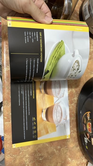 Мультиварка Tefal