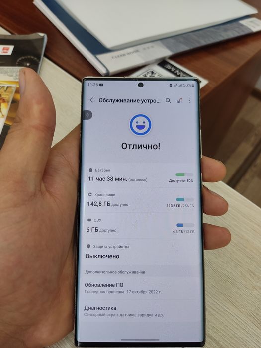 Samsung Note 20 ultra snapdragon 865+ срочно