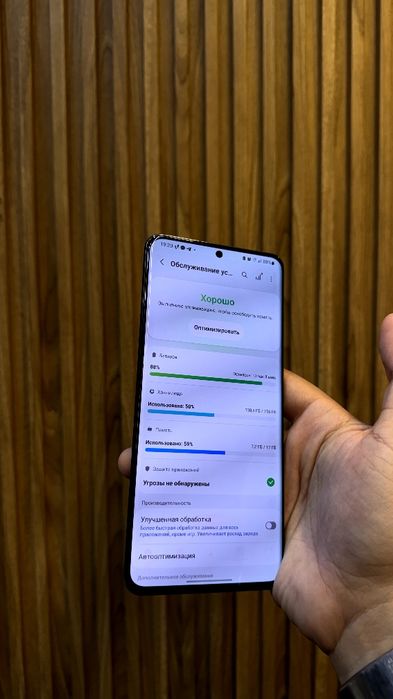 Samsung S20Ultra 12/256GB