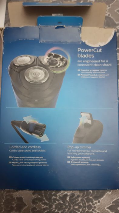 Продам бритву Филлипс