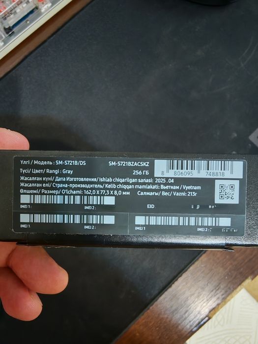 Samsung S24 FE 256GB