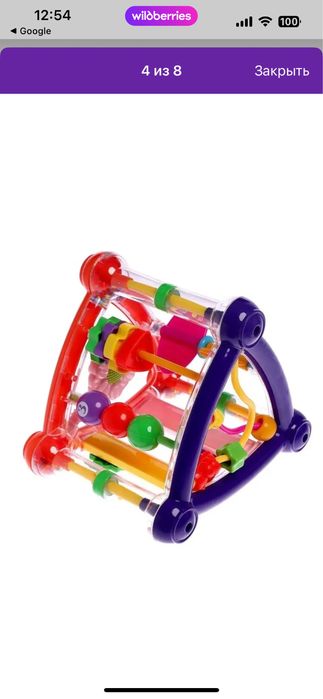 Игрушка развивающая