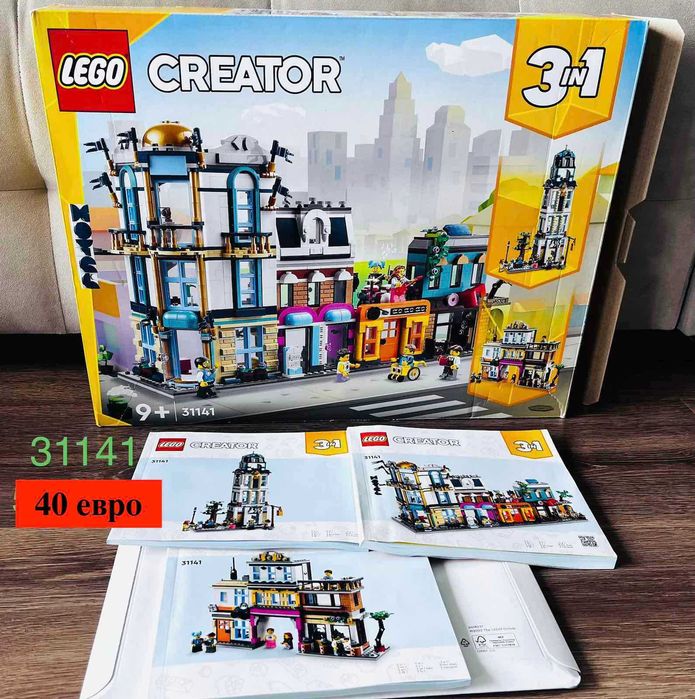 Конструктори LEGO -  абсолютно запазени!