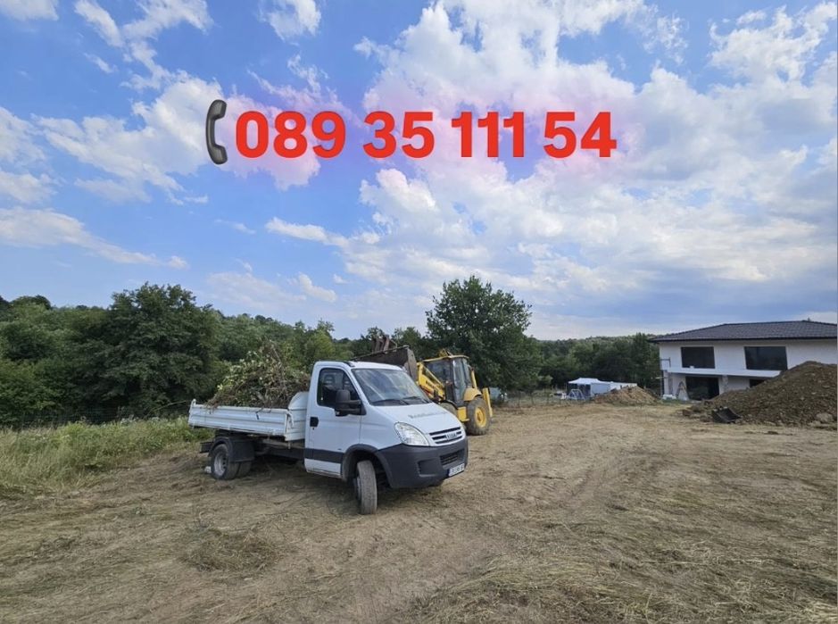 Услуги с багер и самосвал