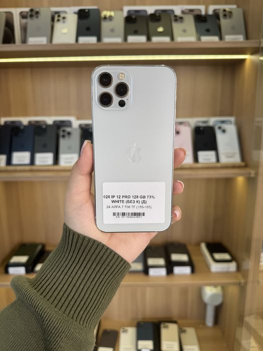 Iphone 12 pro | 128 gb | 76%