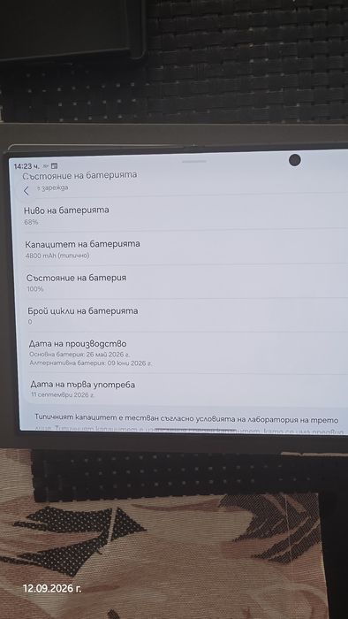 Samsung fold z8 512gb