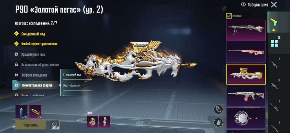 Продам аккаунт срочно