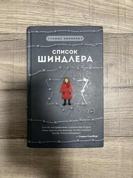 Продам книги. В хорошем состоянии.