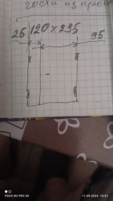 Продаю железную дверь 120 на 235 см.