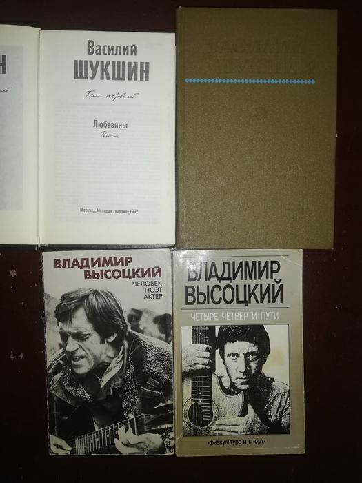 Советская и зарубежная классика.