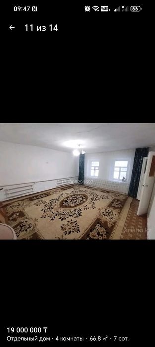 Продам дом на курмыше