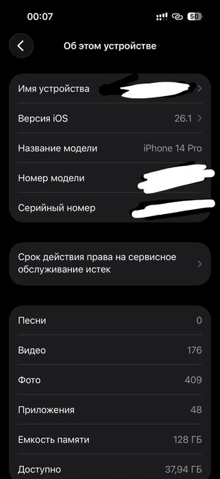 Iphone 14pro purple