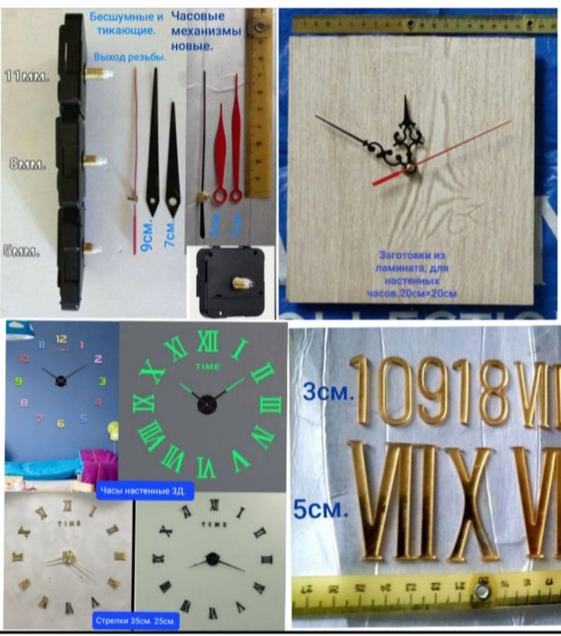 Установка телевизора на стену. Настройка телеканалов.Перфоратор.