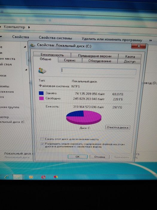 Продам компьютер