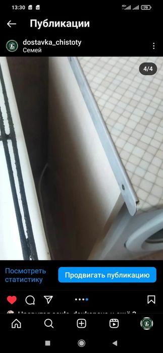 Клининг, уборка, химчистка без посредников