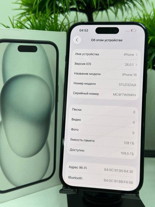 Iphone 15 128 gb