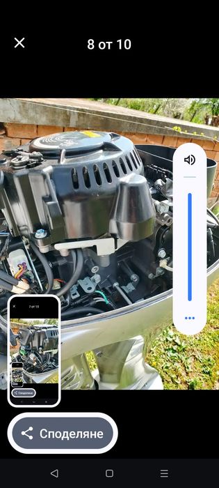 извънбордов двигател лодка