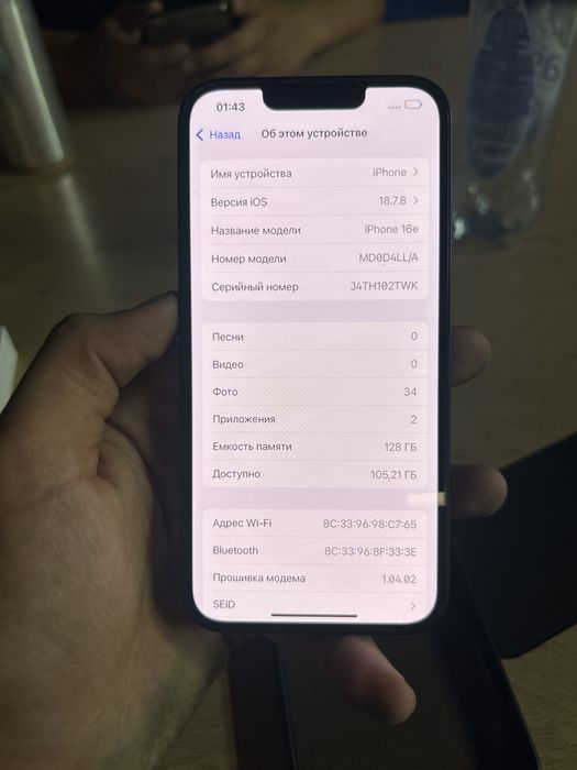 Айфон 16е Iphone 16e