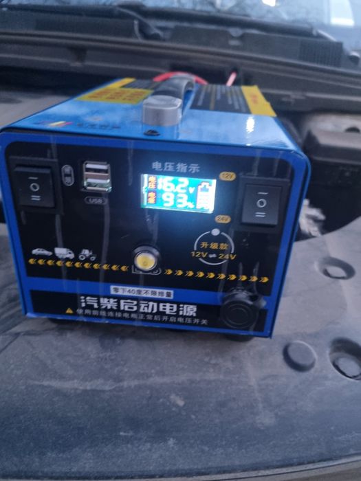 Бустер автономный, 12/24